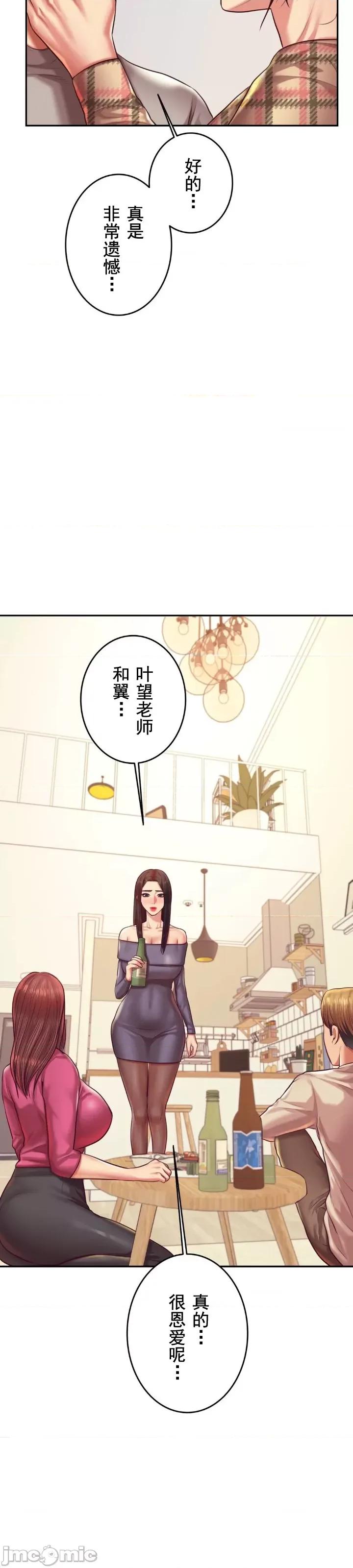 辅导老师 辅导老师45 第7页