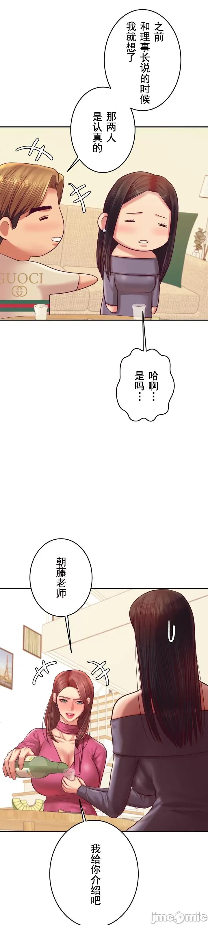 辅导老师 辅导老师45 第8页