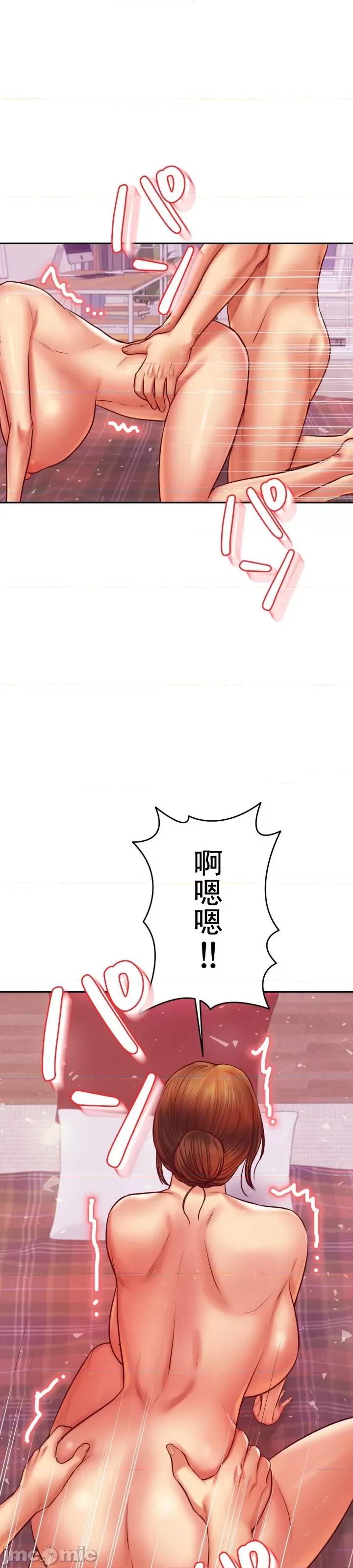 辅导老师 辅导老师45 第13页