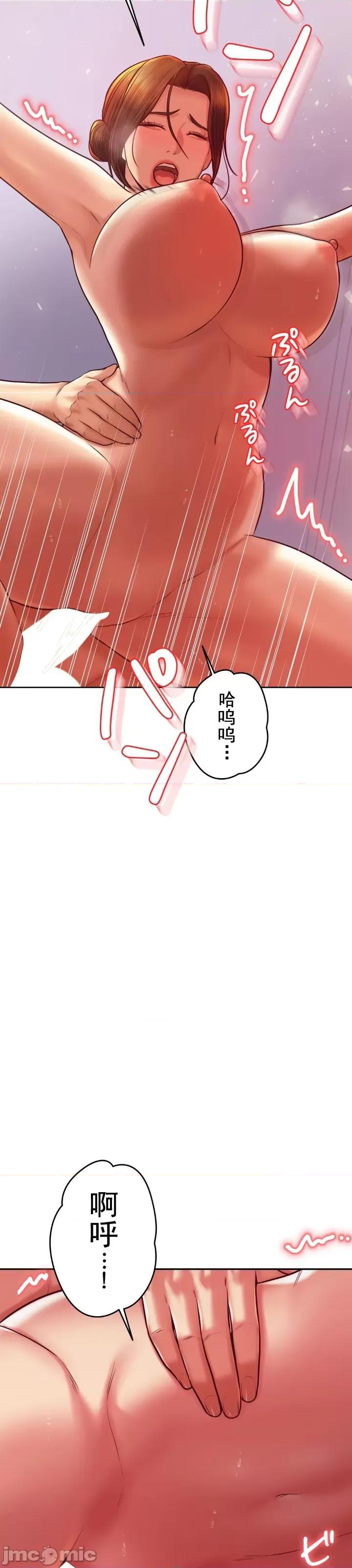辅导老师 辅导老师45 第16页