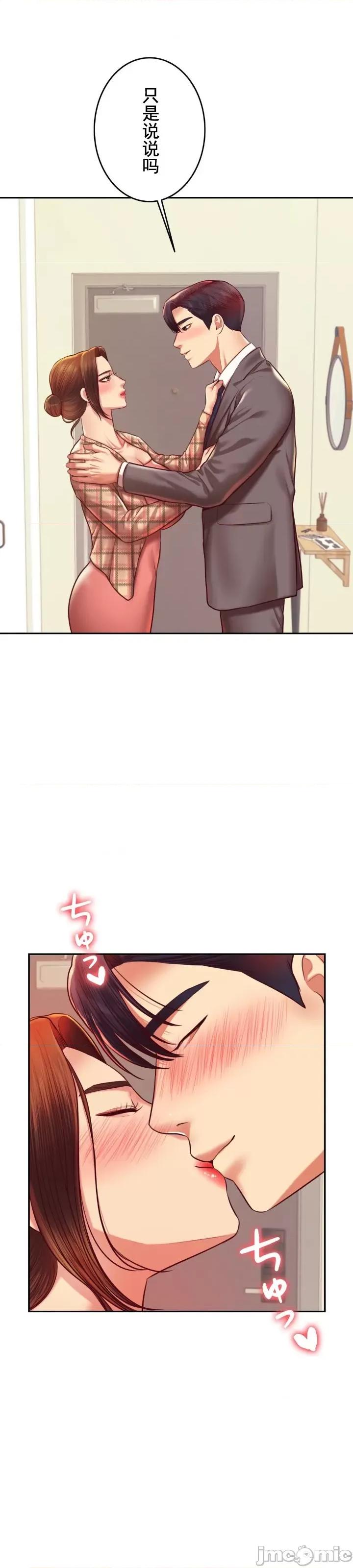 辅导老师 辅导老师45 第25页