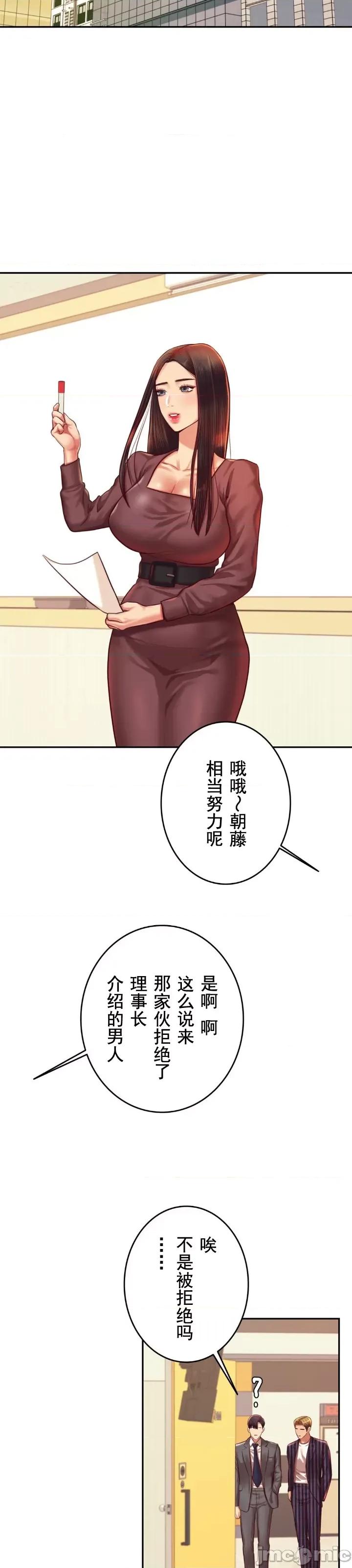 辅导老师 辅导老师45 第27页