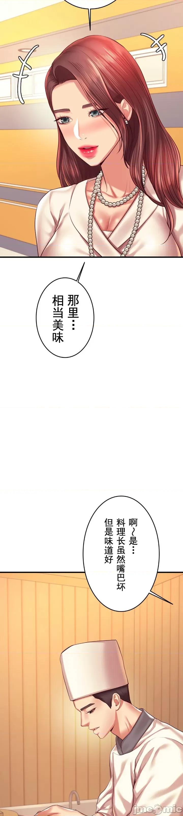 辅导老师 辅导老师45 第31页