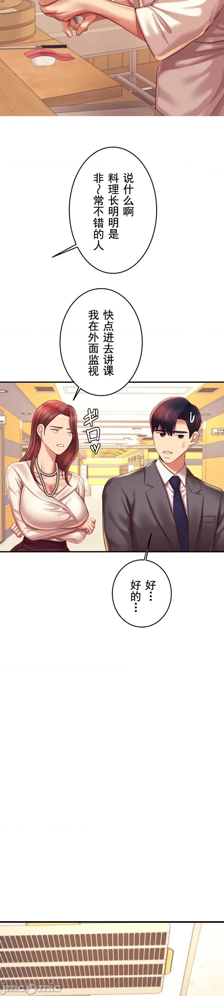 辅导老师 辅导老师45 第32页