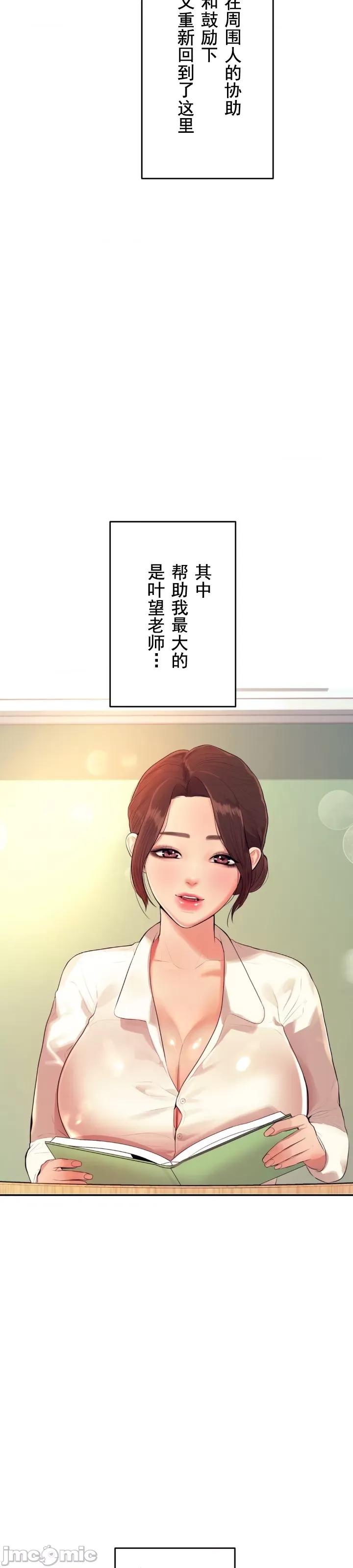 辅导老师 辅导老师45 第35页