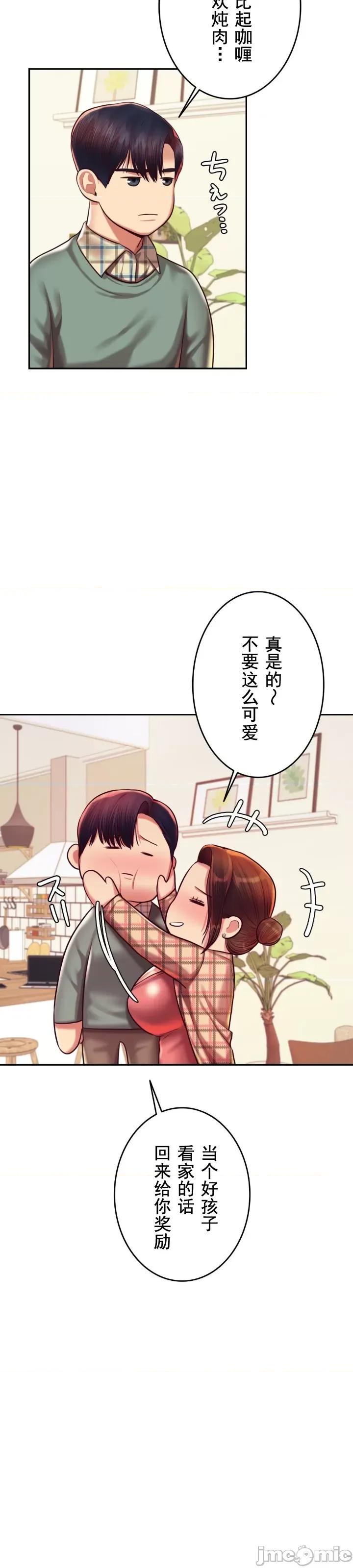 辅导老师 辅导老师45 第39页