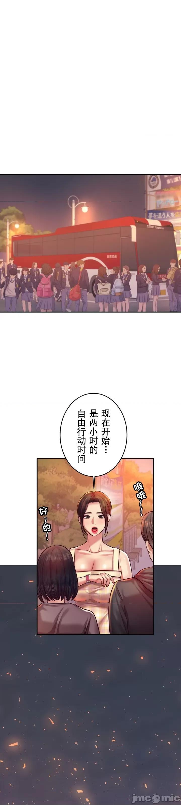 辅导老师 辅导老师45 第40页