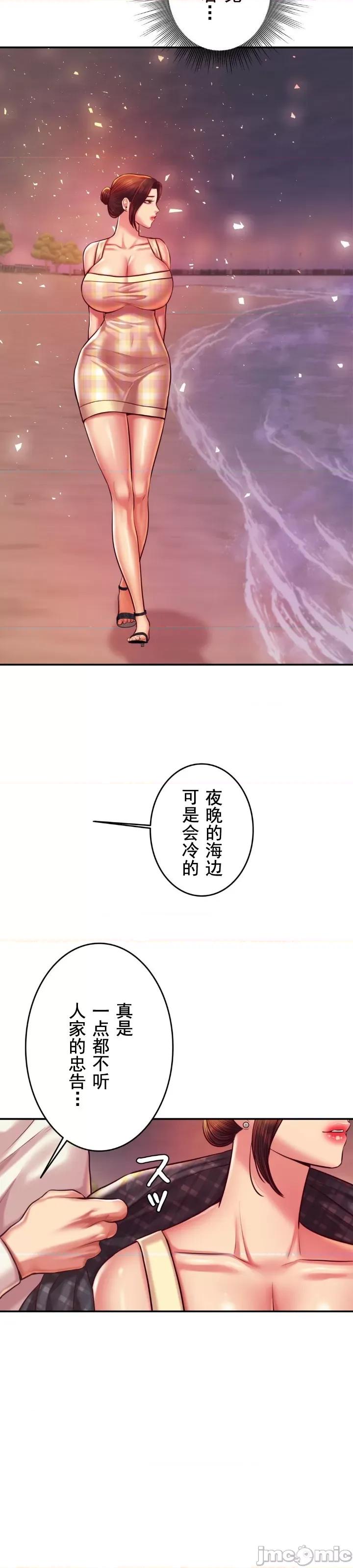 辅导老师 辅导老师45 第42页