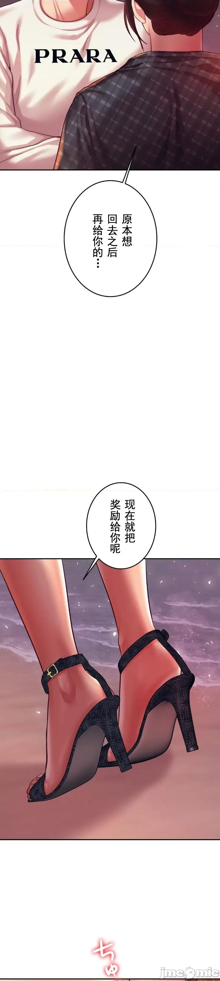 辅导老师 辅导老师45 第45页