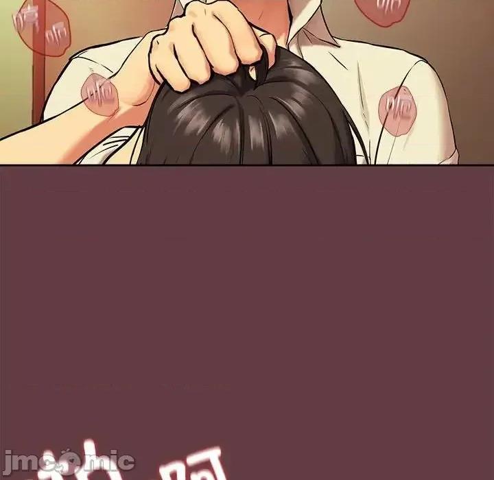 下班後的例行戀愛 下班後的例行戀愛-2 下班後的例行戀愛 第10页