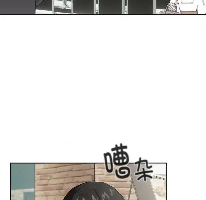 下班後的例行戀愛 下班後的例行戀愛-3 下班後的例行戀愛 第136页