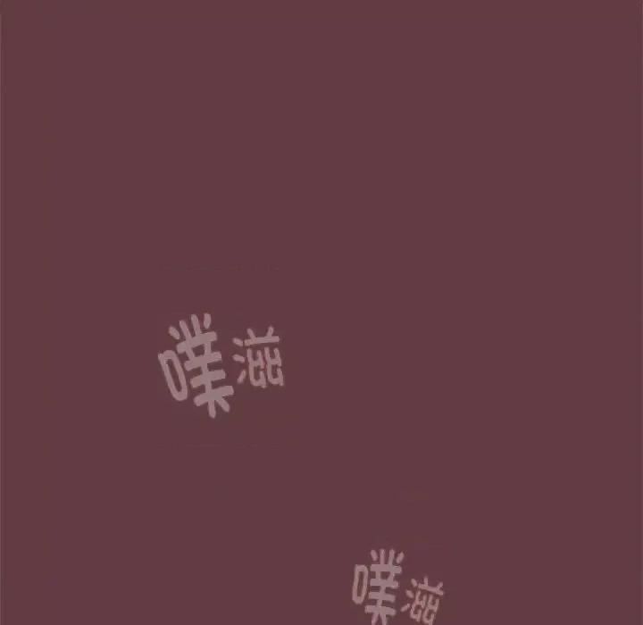 下班後的例行戀愛 下班後的例行戀愛-5 下班後的例行戀愛 第109页