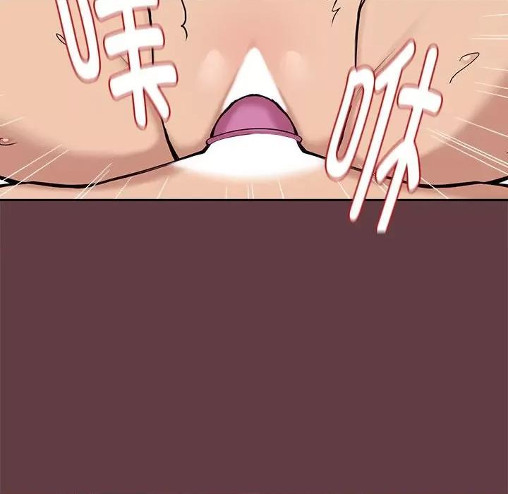 下班後的例行戀愛 下班後的例行戀愛-下班後的例行戀愛 第6話 第34页