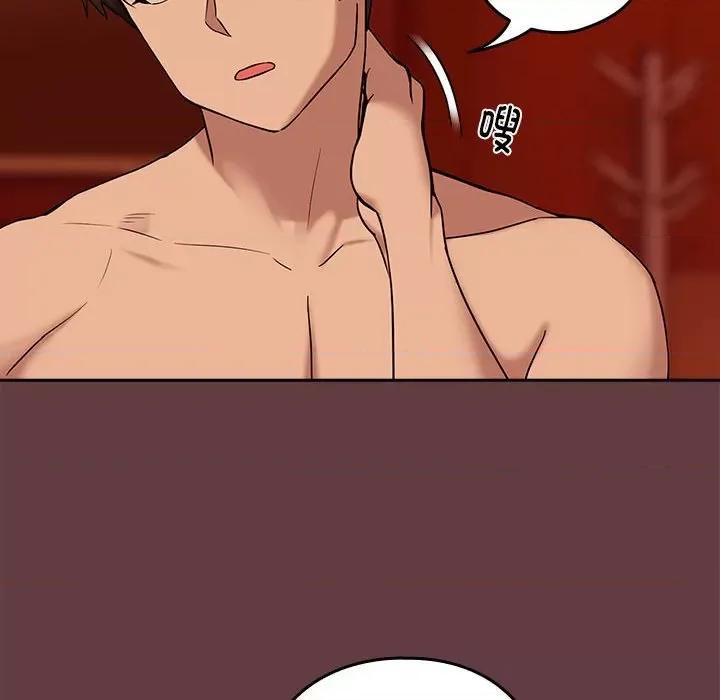 下班後的例行戀愛 下班後的例行戀愛-下班後的例行戀愛 第6話 第53页