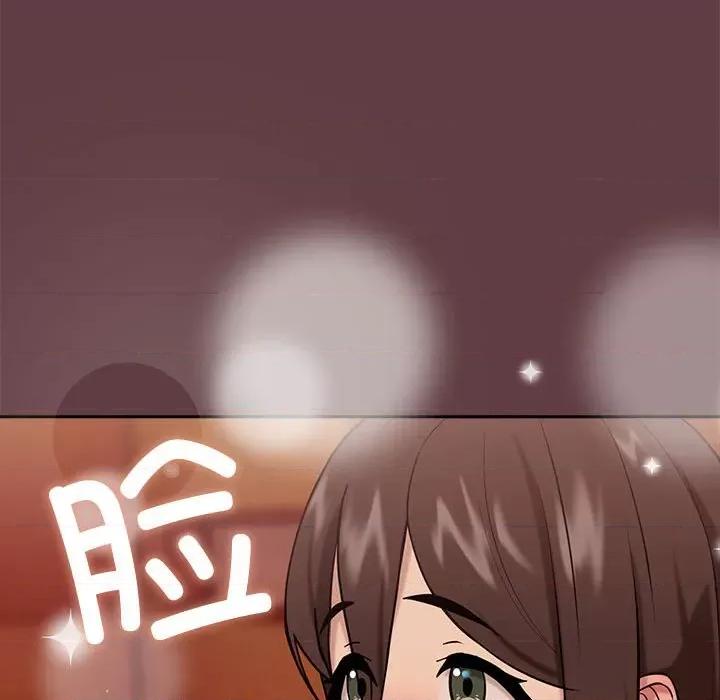下班後的例行戀愛 下班後的例行戀愛-下班後的例行戀愛 第6話 第62页