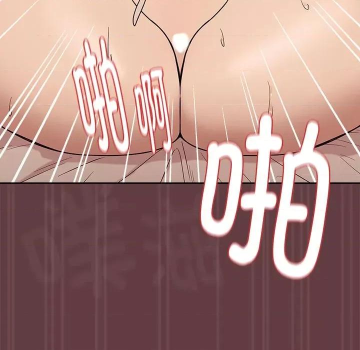 下班後的例行戀愛 下班後的例行戀愛-下班後的例行戀愛 第6話 第83页