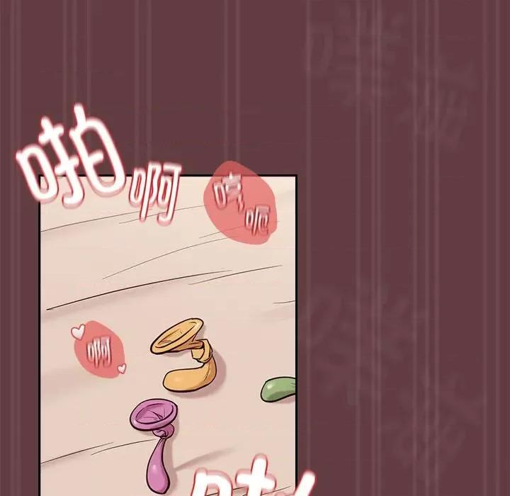 下班後的例行戀愛 下班後的例行戀愛-下班後的例行戀愛 第6話 第84页