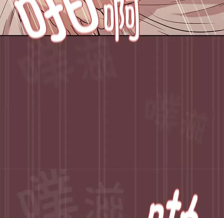 下班後的例行戀愛 下班後的例行戀愛-下班後的例行戀愛 第6話 第88页