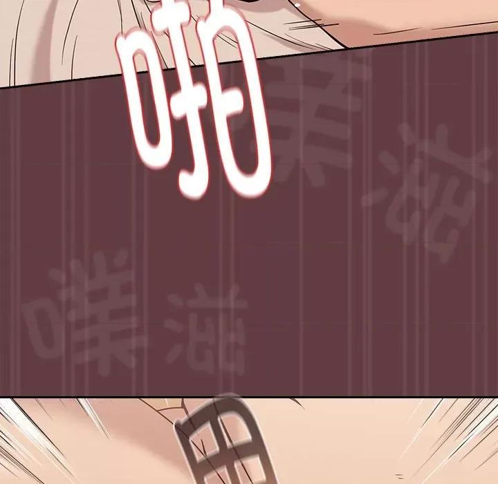 下班後的例行戀愛 下班後的例行戀愛-下班後的例行戀愛 第6話 第96页