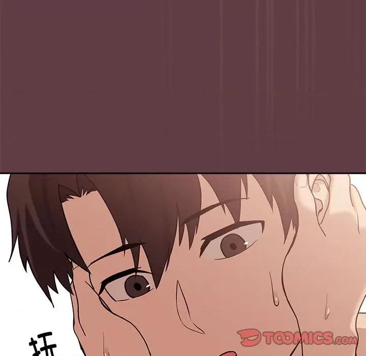 下班後的例行戀愛 下班後的例行戀愛-下班後的例行戀愛 第6話 第99页