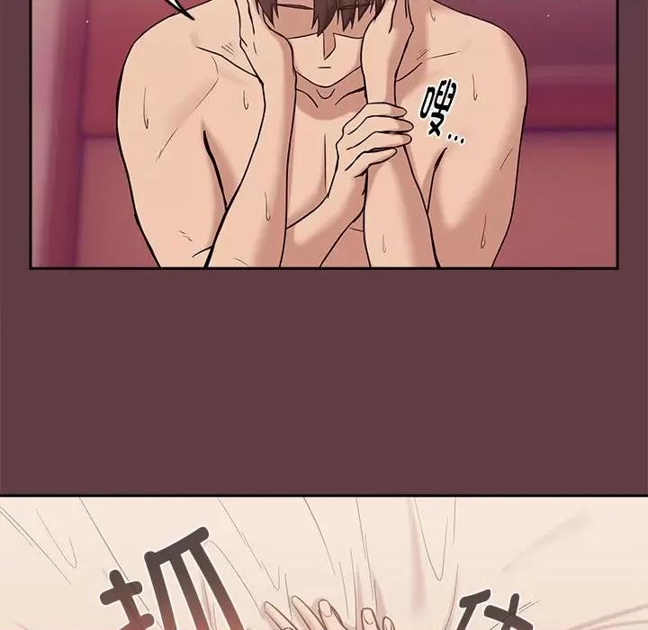 下班後的例行戀愛 下班後的例行戀愛-下班後的例行戀愛 第6話 第108页