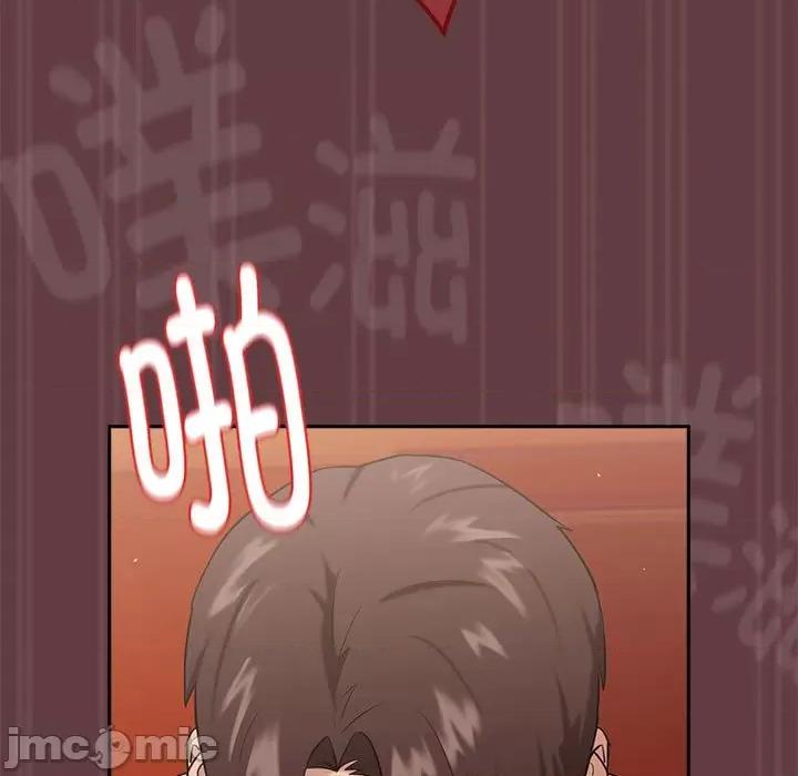 下班後的例行戀愛 下班後的例行戀愛-下班後的例行戀愛 第6話 第115页