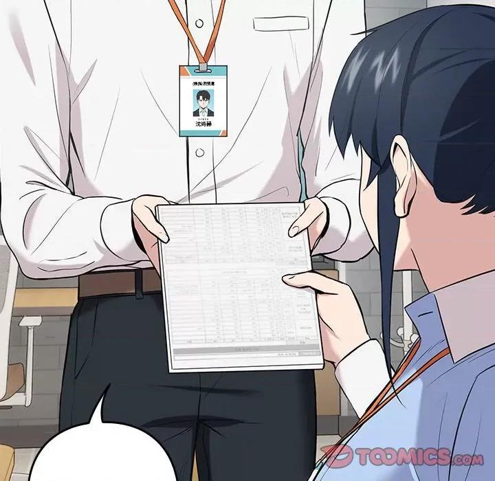 下班後的例行戀愛 下班後的例行戀愛-下班後的例行戀愛 第7話 第24页