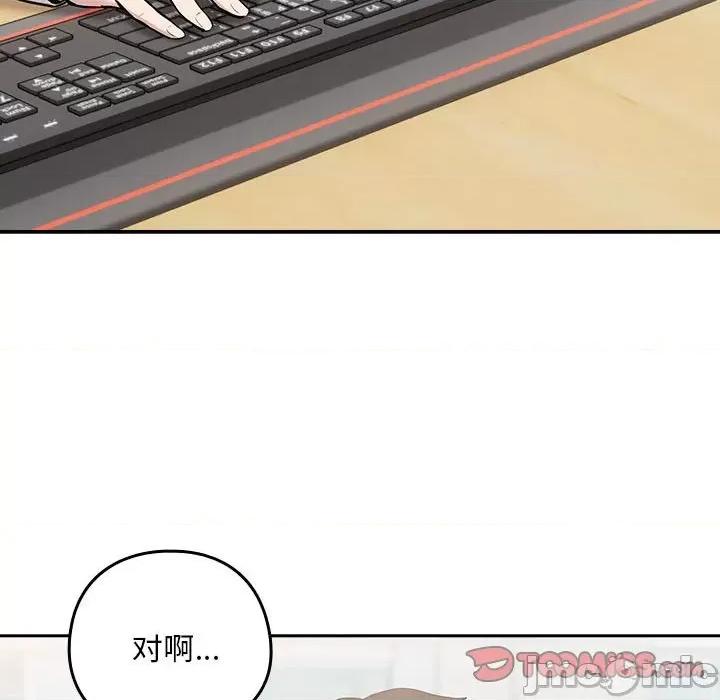 下班後的例行戀愛 下班後的例行戀愛-下班後的例行戀愛 第7話 第30页