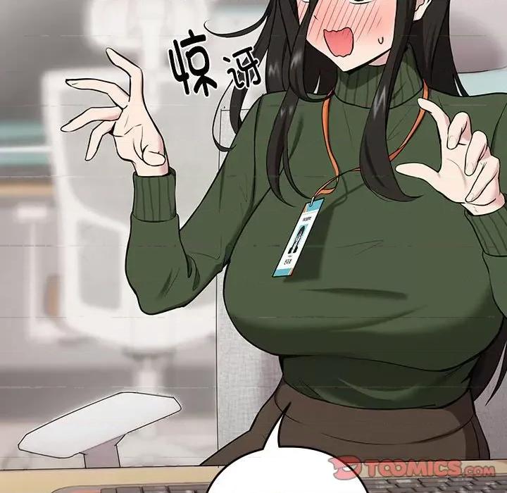 下班後的例行戀愛 下班後的例行戀愛-下班後的例行戀愛 第7話 第33页