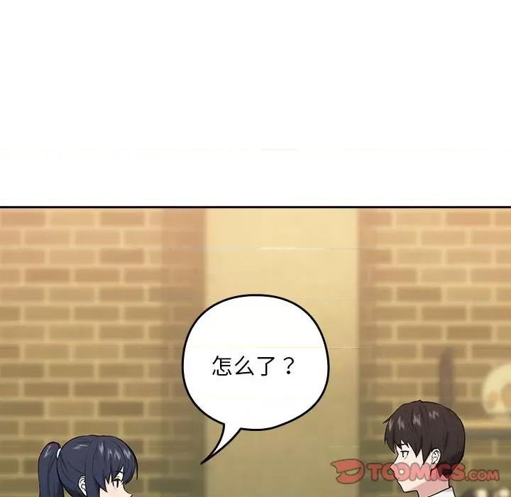 下班後的例行戀愛 下班後的例行戀愛-下班後的例行戀愛 第7話 第111页