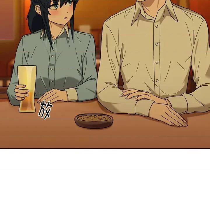 下班後的例行戀愛 下班後的例行戀愛-下班後的例行戀愛 第8話 第41页