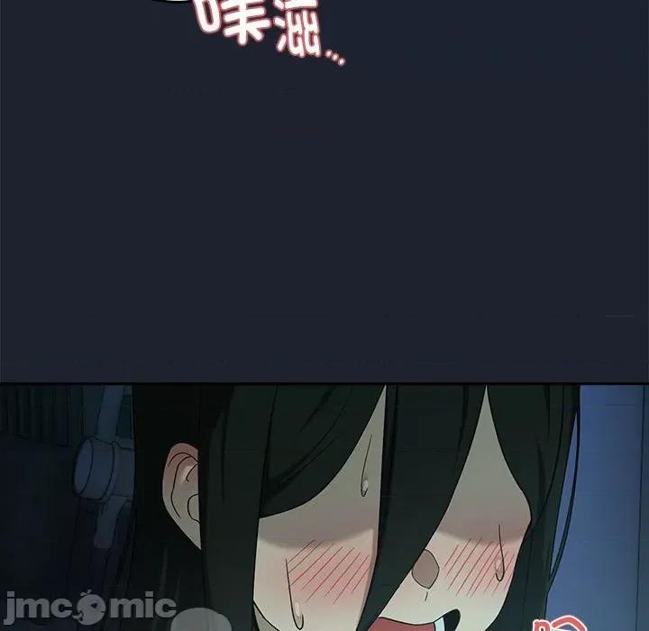 下班後的例行戀愛 下班後的例行戀愛-下班後的例行戀愛 第8話 第100页