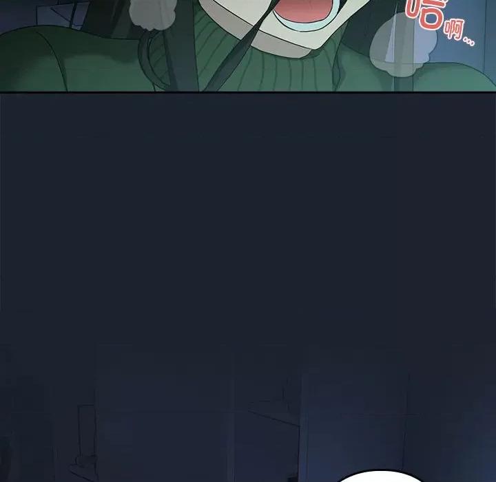 下班後的例行戀愛 下班後的例行戀愛-下班後的例行戀愛 第8話 第101页