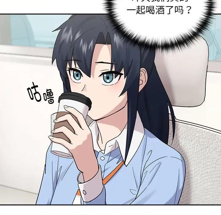 下班後的例行戀愛 下班後的例行戀愛-下班後的例行戀愛 第9話 第11页