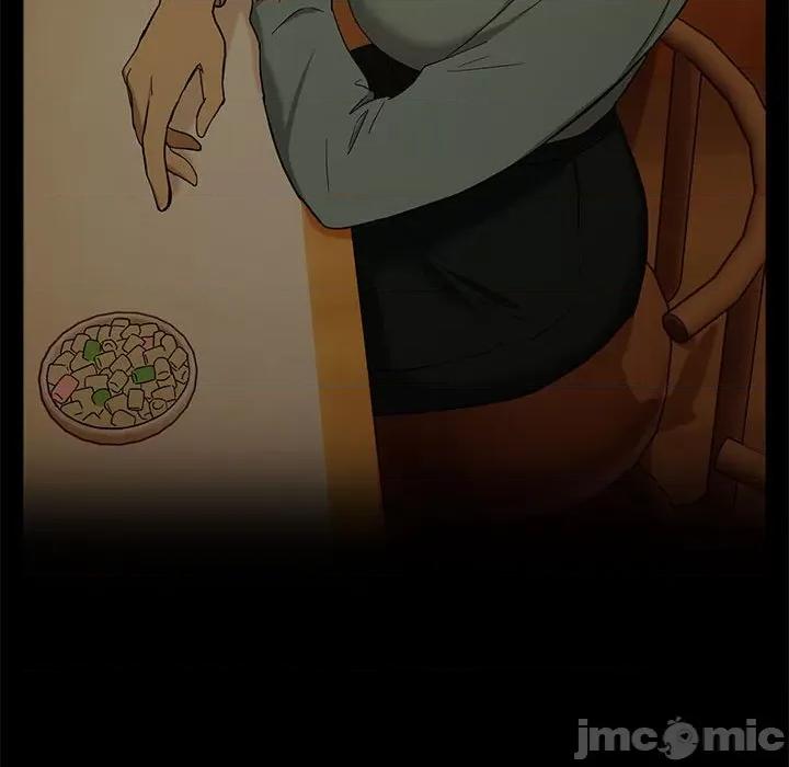 下班後的例行戀愛 下班後的例行戀愛-下班後的例行戀愛 第9話 第20页