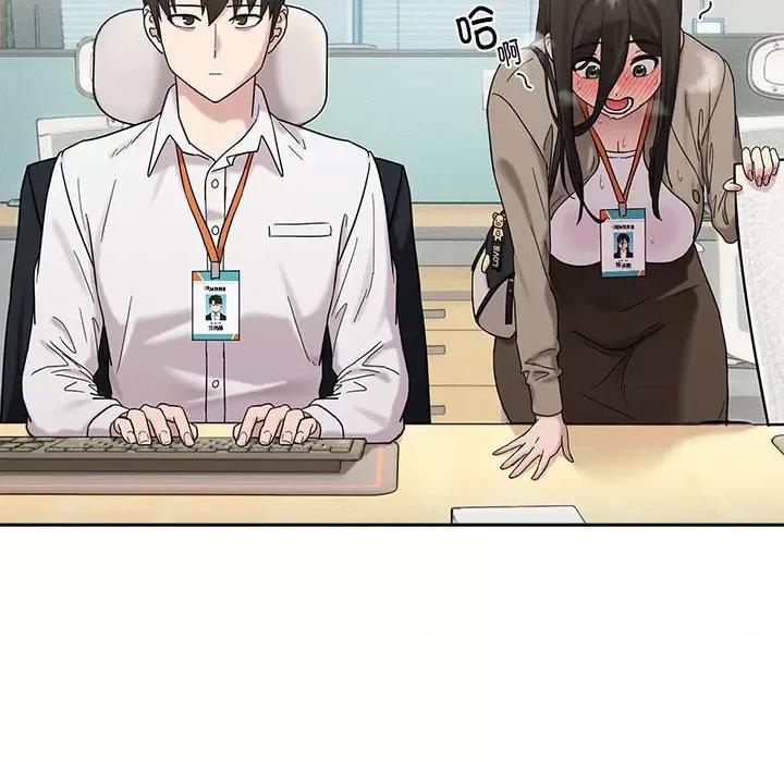 下班後的例行戀愛 下班後的例行戀愛-下班後的例行戀愛 第9話 第24页