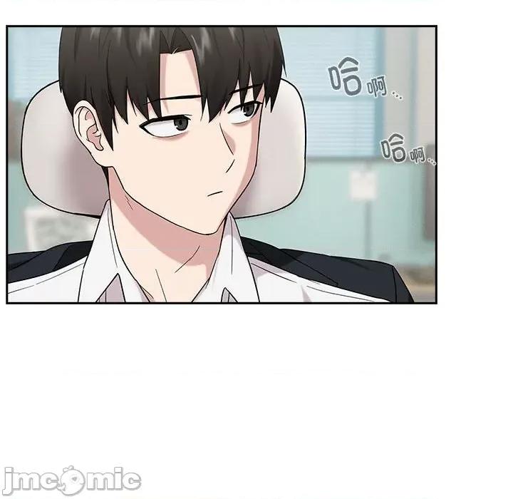 下班後的例行戀愛 下班後的例行戀愛-下班後的例行戀愛 第9話 第25页