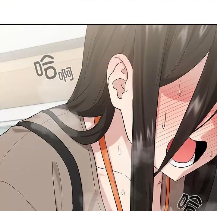 下班後的例行戀愛 下班後的例行戀愛-下班後的例行戀愛 第9話 第26页