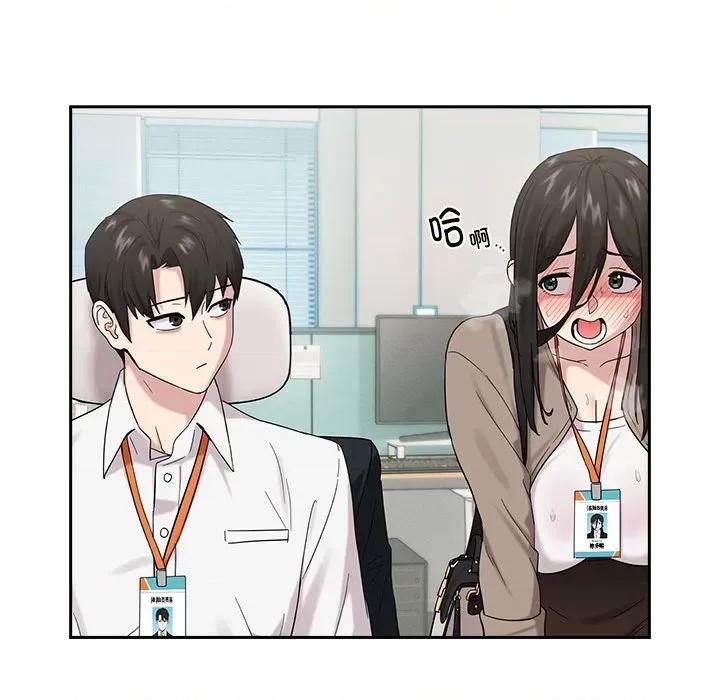 下班後的例行戀愛 下班後的例行戀愛-下班後的例行戀愛 第9話 第28页