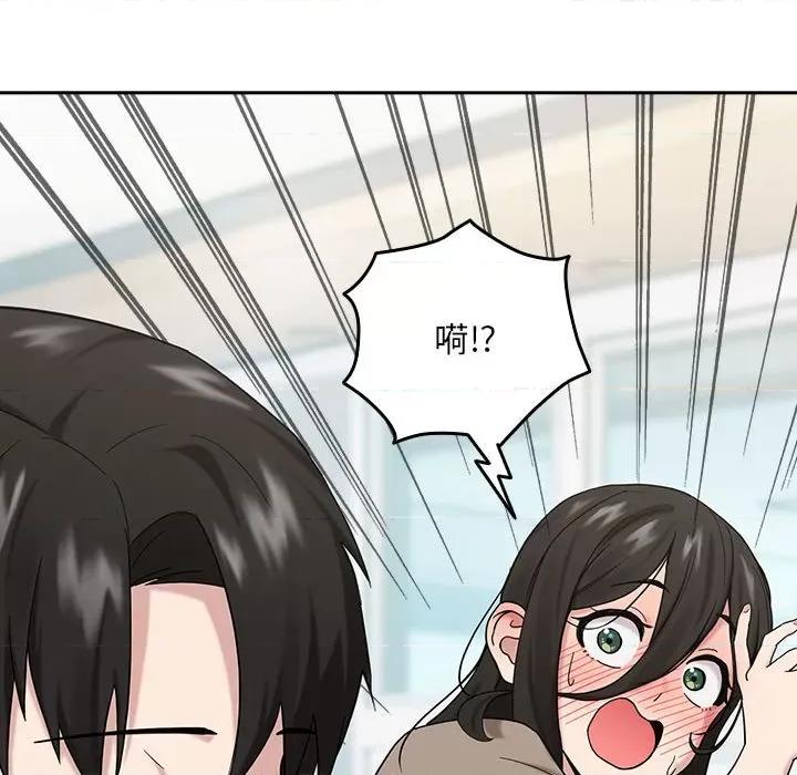 下班後的例行戀愛 下班後的例行戀愛-下班後的例行戀愛 第9話 第29页