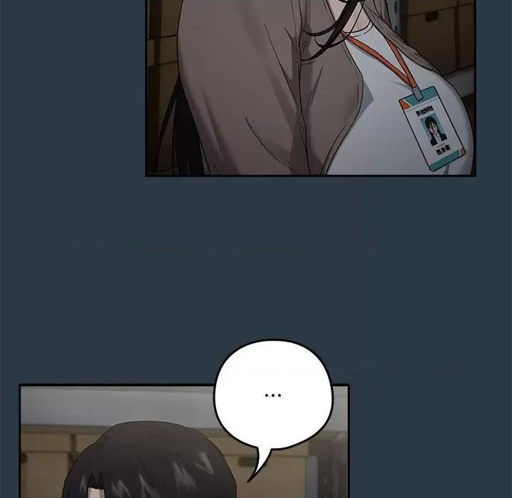 下班後的例行戀愛 下班後的例行戀愛-下班後的例行戀愛 第9話 第112页