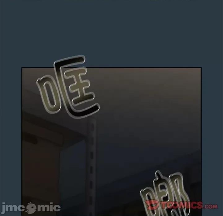 下班後的例行戀愛 下班後的例行戀愛-下班後的例行戀愛 第10話 第105页