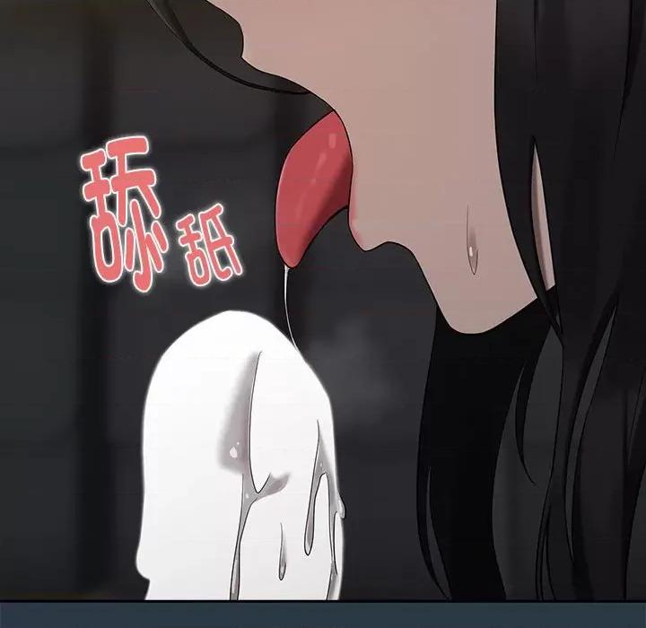 下班後的例行戀愛 下班後的例行戀愛-下班後的例行戀愛 第10話 第113页