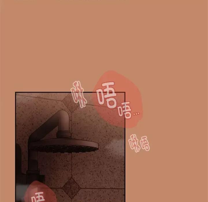 下班後的例行戀愛 下班後的例行戀愛-下班後的例行戀愛 第15話 第146页