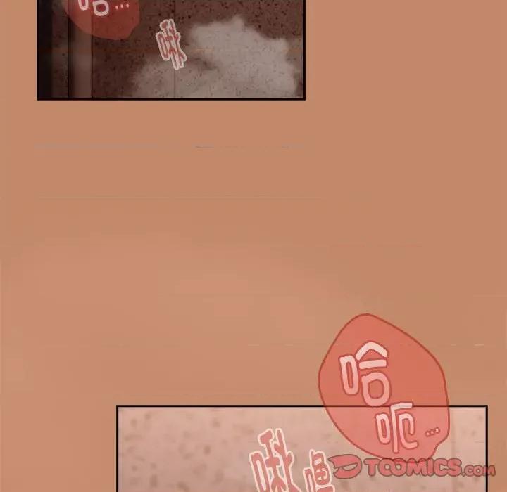 下班後的例行戀愛 下班後的例行戀愛-下班後的例行戀愛 第15話 第147页