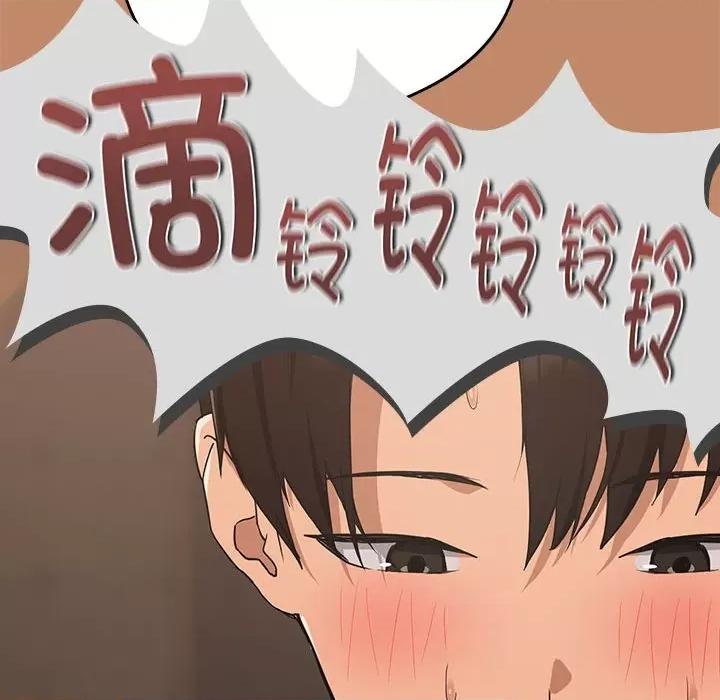 下班後的例行戀愛 下班後的例行戀愛-下班後的例行戀愛 第16話 第28页