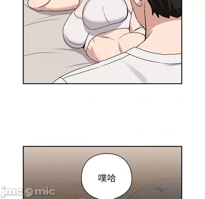 下班後的例行戀愛 下班後的例行戀愛-下班後的例行戀愛 第22話 第10页