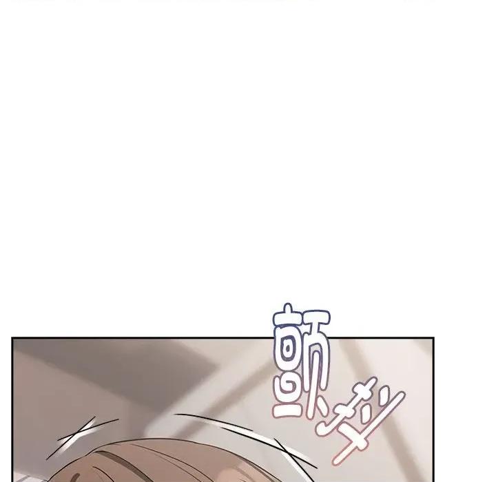 下班後的例行戀愛 下班後的例行戀愛-下班後的例行戀愛 第22話 第64页