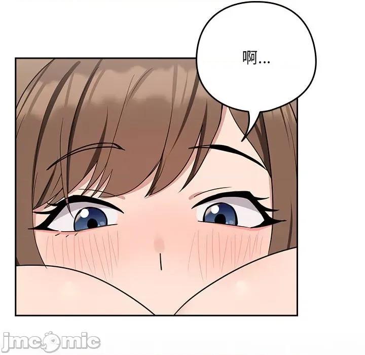 下班後的例行戀愛 下班後的例行戀愛-下班後的例行戀愛 第22話 第80页
