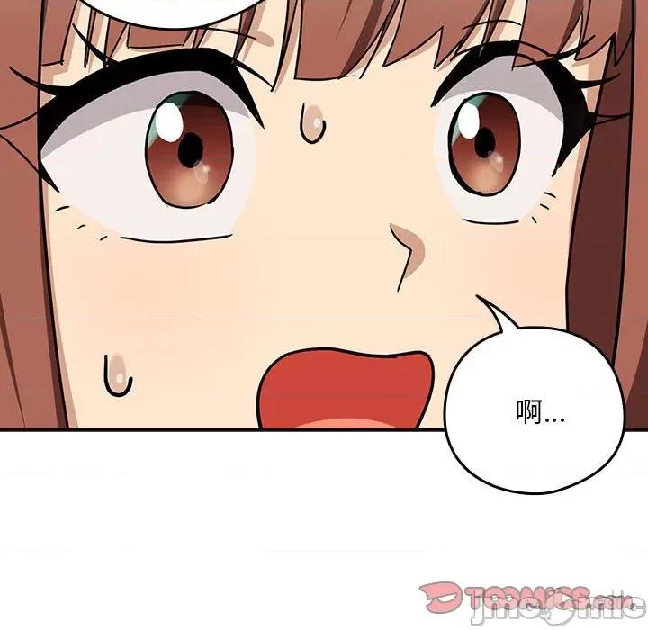 下班後的例行戀愛 下班後的例行戀愛-下班後的例行戀愛 第24話 第45页